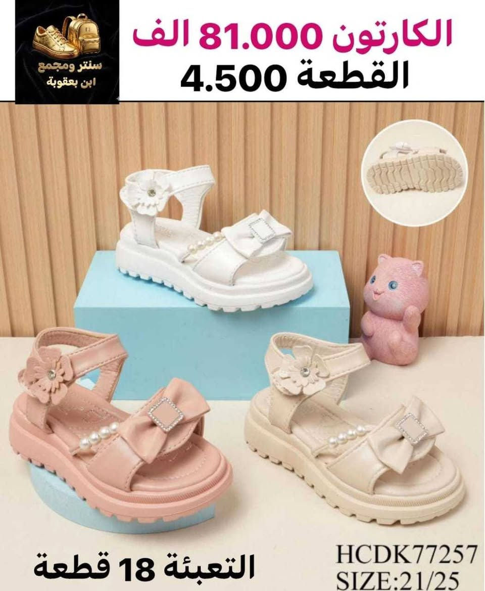 جمــــــــــــــلة فقط 
مراسلة عبر الواتساب 
https://wa.me/9647745677378
قناة التلكرام 
https://t.me/JJJMLLA
كروب الواتساب 
https://chat.whatsapp.com/ESCfHytw9Pu4M43eSczK5C?mode=ac_c
