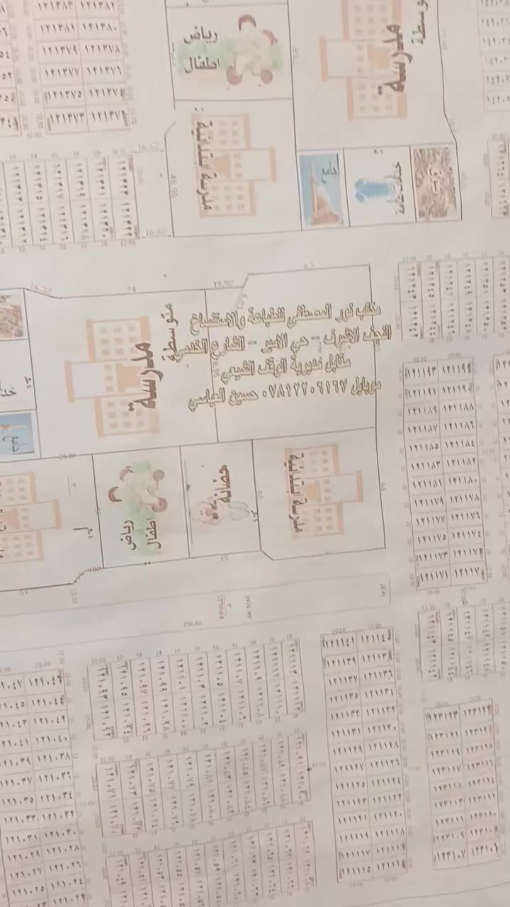 عرصه  ١٠٠ متر نقابة المعلمين حرف H
*********** مكتب الفرقان
