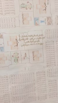 نقابة المعلمين • ١٠٠م • حرف H