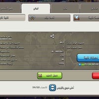 كلان • وجه لوجه • بالمحافظات