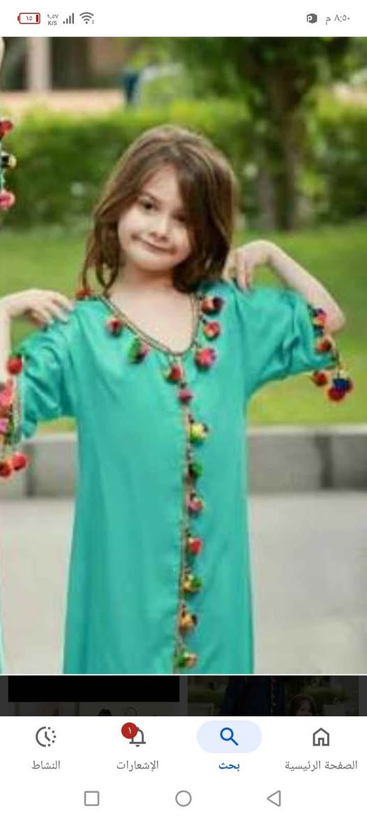 دشاديش للبنات الحلوات بيع مفرد وجمله توصيل متوفر النجف, العراق


**إذا كنت صاحب هذا الإعلان وتريد حذفه لأي سبب، رجاءا أرسل رسالة إلى الدعم الفني**