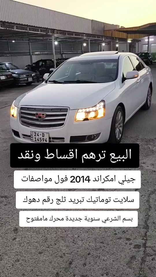 #***********  #اربيل #العراق🇮🇶 #العراق #عراق 
