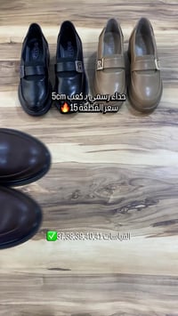 كربلاء المقدسة • أحذية طبية • مقاسات ٣٧-٤١