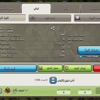 ماستر • اسيا • وجه لوجه