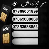 توصيل داخل السماوه • ام العصافير • نزلة الصناعة