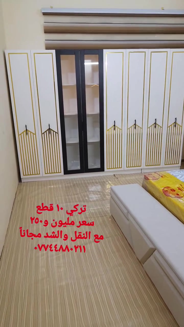 #غرف_نوم #أثاث #زبير #بصره #غرف_نوم


**إذا كنت صاحب هذا الإعلان وتريد حذفه لأي سبب، رجاءا أرسل رسالة إلى الدعم الفني**
