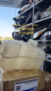 قطع غيار • فورد • مشتاق الساعدي