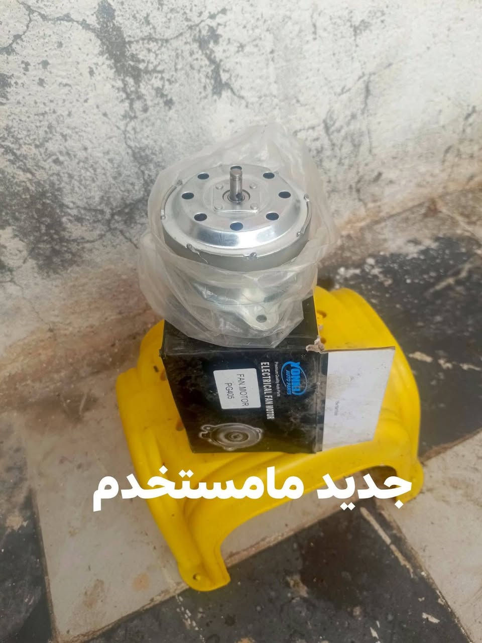 غراض بي وايدي G3 شرط نضافة كلة أخو جديد سعر مناسب عندي خدمت توصيل كافت لمحافضات


**إذا كنت صاحب هذا الإعلان وتريد حذفه لأي سبب، رجاءا أرسل رسالة إلى الدعم الفني**