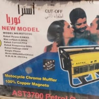 مولدات جديدة • كاز بنزين غاز • ملف نحاس ١٠٠٪