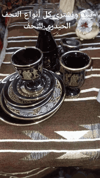 نبيع ونشتري كل أنواع التحف والانتيكات والمواد المنزلية والسجاد الايراني والكرستال والفضة ولوحات الرسم.. اهلا وسهلا بالجميع  .. الحيدري للتحف  .. *********** .. بي واتساب  ..
