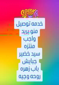 خدمات • اتصال فقط • بدون تفاصيل