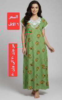 حرق الاستغلال • أقمشة ممتازة • توصيل