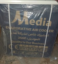 مبرده • مبردة • مبردة هواء • تبريد • تبريد هواء • مبرده جديده • مبردة ...