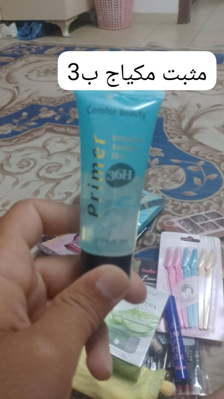 السلام عليكم مكياج البيع اخيرة قطع  يوجد خدمه التوصيل ***********
