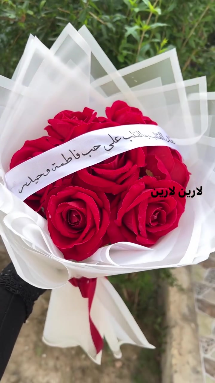 تم تجهيز وتسليم طلبيه اليوم بوكيه ورد خطوبه الله يتتم الهم على خير ويجعلها حياه زوجيه سعيده نجمه نجمه مبروك عمري 
ان شاء الله ينال اعجابكم ✨💙


**إذا كنت صاحب هذا الإعلان وتريد حذفه لأي سبب، رجاءا أرسل رسالة إلى الدعم الفني**