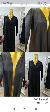 قطعة • ملابس