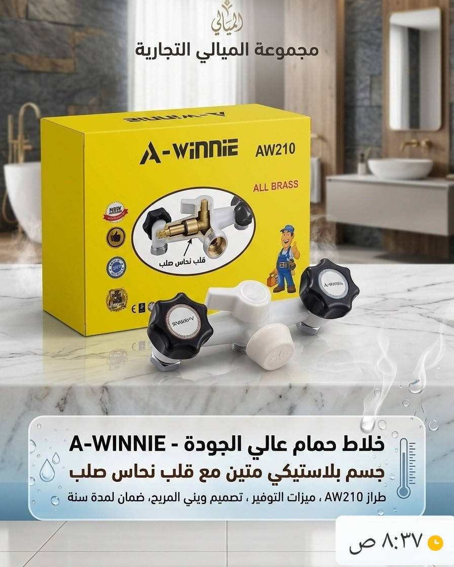 مجموعة من المواد المتنوعة 
مجموعة الميالي التجارية 
كربلاء - شارع حي الموظفين التجاري - قرب كاهي الجامعة 
 #كهربائيات #كهربائيات #chhathpuja #UCL #كربلاء


**إذا كنت صاحب هذا الإعلان وتريد حذفه لأي سبب، رجاءا أرسل رسالة إلى الدعم الفني**