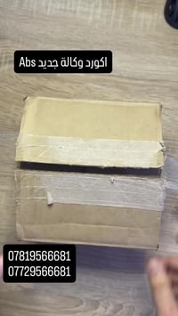 Abs اكورد هايبرد وكالة ب السعر 650$ 07819566681