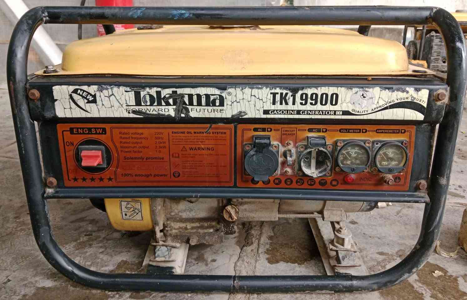 مولدة بالأمين نواب الضباط


**إذا كنت صاحب هذا الإعلان وتريد حذفه لأي سبب، رجاءا أرسل رسالة إلى الدعم الفني**