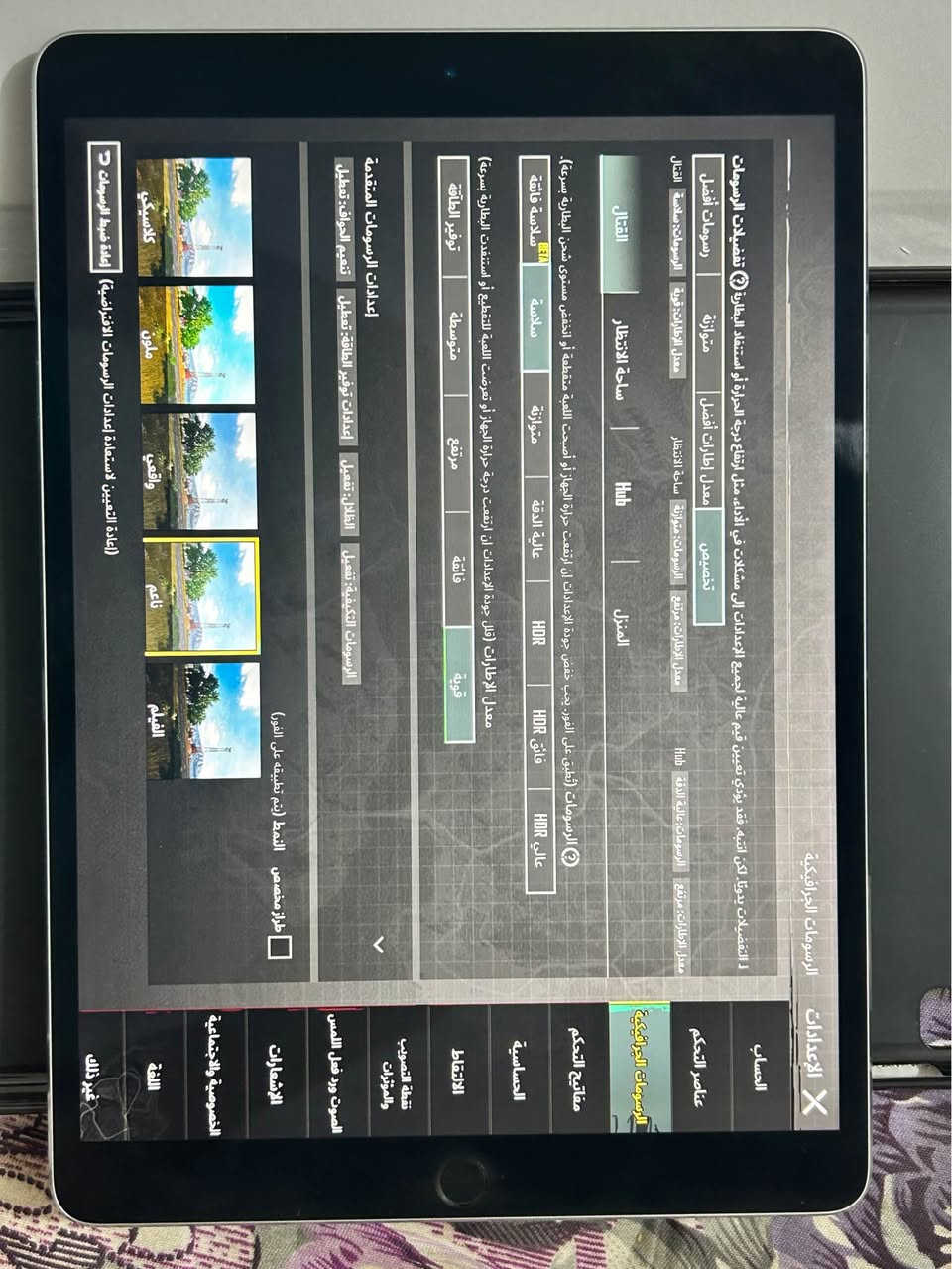 ايباد 10.5  ذاكره 64 جهاز مكفول وكلش نضيف سعره ب210 وبي مجال مكاني بغداد ام الكبر رقمي *********** بغداد, العراق
