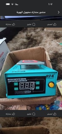 تم اعاده النشر بسبب الوعود الكاذبة سلام عليكم اخوان عده كامله مال صيان...