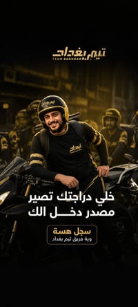 07838115031 للتواصل واتساب فقططططط