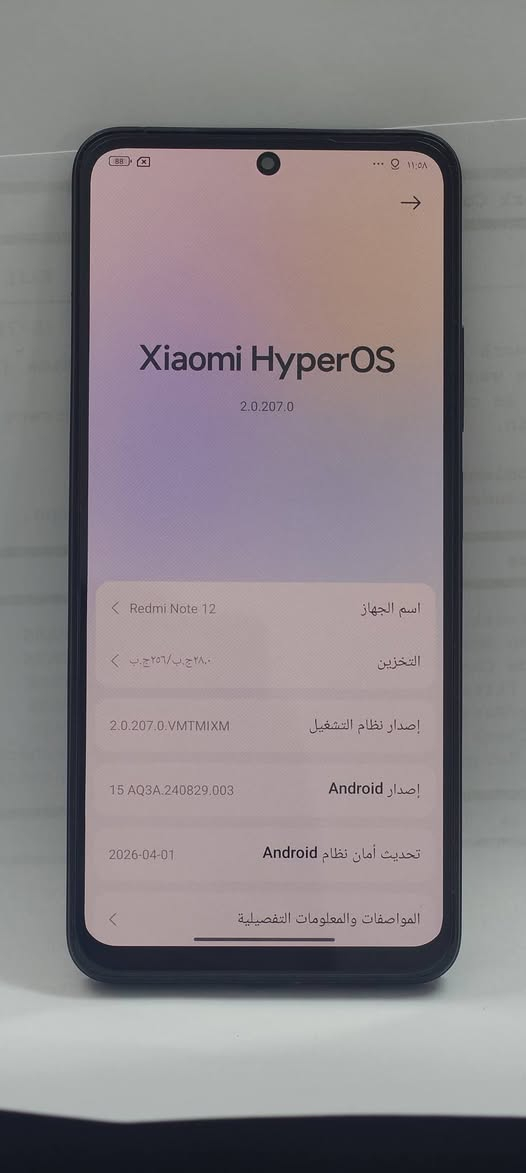 ريدمي نوت 12 
ذاكرة 256
رام 8+4
جهاز نظافة 100%
بدون ملحقات 
السعر 150 ألف


**إذا كنت صاحب هذا الإعلان وتريد حذفه لأي سبب، رجاءا أرسل رسالة إلى الدعم الفني**