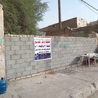 ‏قطعة ارض تجارية ملك صرف للبيع في منطقة الوشاش شارع التجاري مقابل رويا...