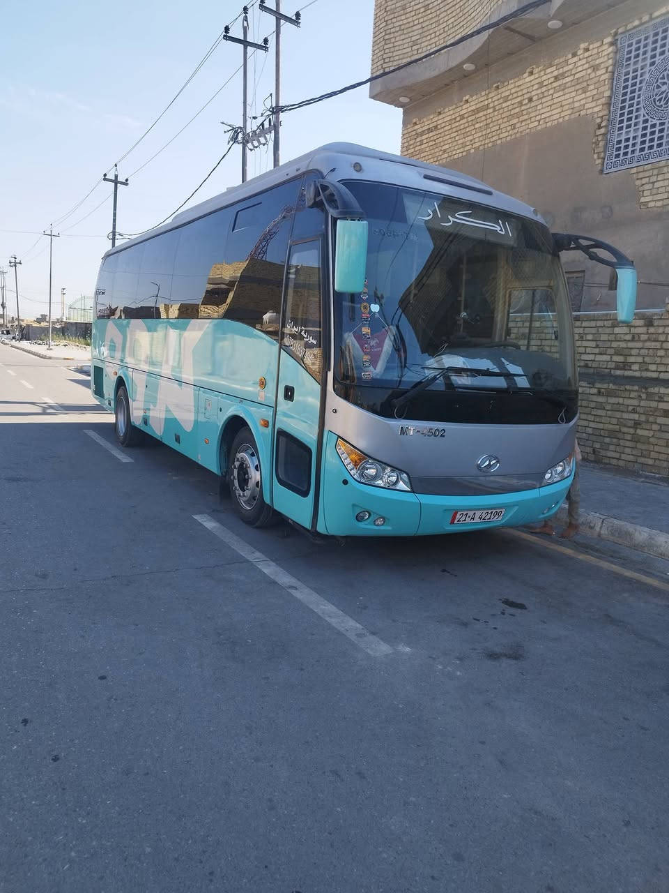 حمله الكرار.      باصات حديث 
 أحجز زيارتك ويانه أخر يوم رمضان الخميس بعد صلاة الظهر.  اقرب نقطه داله تجيك سياره 
إلى كربلاء المقدسة وشريفة بنت الحسن
العودة بعد صلاة العيد أن شاء الله 
النفر( 10 )الف
وات ساب *********** نتصال
وات ساب *********** نتصال
******************************* البرنامج الثاني 
النجف الاشرف الامام علي مقبره كوفه
 رحلتنا اول يوم العيد الساعة 8 ليلا"
 العوده السبت رجوع صلاه الضهر 
باصات حديث النفر( 10) ألف
للأتصال***********
 واتساب ***********
برنامج الثالث 
نجف الاشرف الامام علي مقبره وكوفه 
كربلاء وشريفة 12 الف نفر
مبيت في كربلاء اول يوم العيد 
ساعه 8 اليلان رجوع يوم الاحد صلاه الصبح
