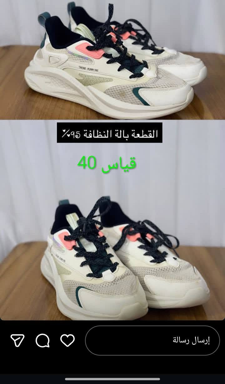 الاسعار اخو البلاش
باله عالميه


**إذا كنت صاحب هذا الإعلان وتريد حذفه لأي سبب، رجاءا أرسل رسالة إلى الدعم الفني**