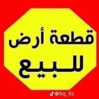 ٦٠٠م • تجارية • الحبيبية