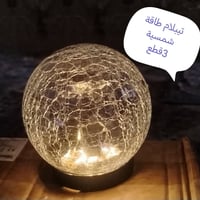 شلعة • أعلى سعر • كله شغال