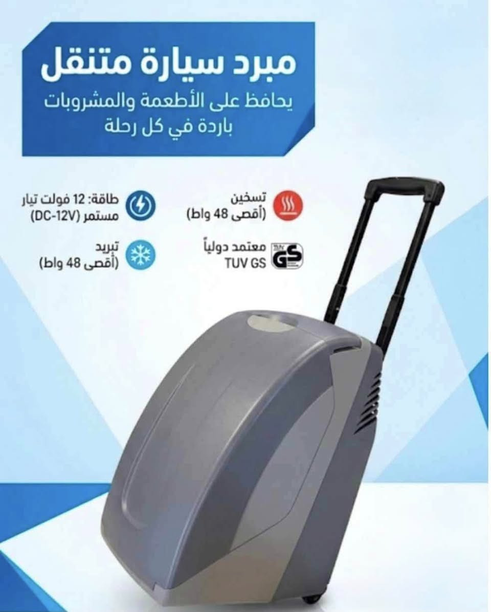 مركز كماليات رام
البصره الابله قرب جامع سيد علي 
***********
Ram Accessoories
Car Accessories
