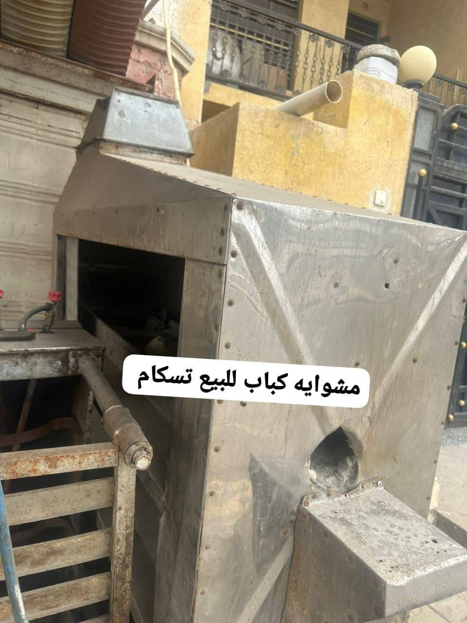 اغراض ابيت واحد يفيدن للمواكب 

مشويه كباب تسكام ب600 بيهه مجال

ومگشارة بتيته شغاله ب150 

 مكينه الفراشه شغاله عوزهه بس قايش هيه ولميز ب100


**إذا كنت صاحب هذا الإعلان وتريد حذفه لأي سبب، رجاءا أرسل رسالة إلى الدعم الفني**