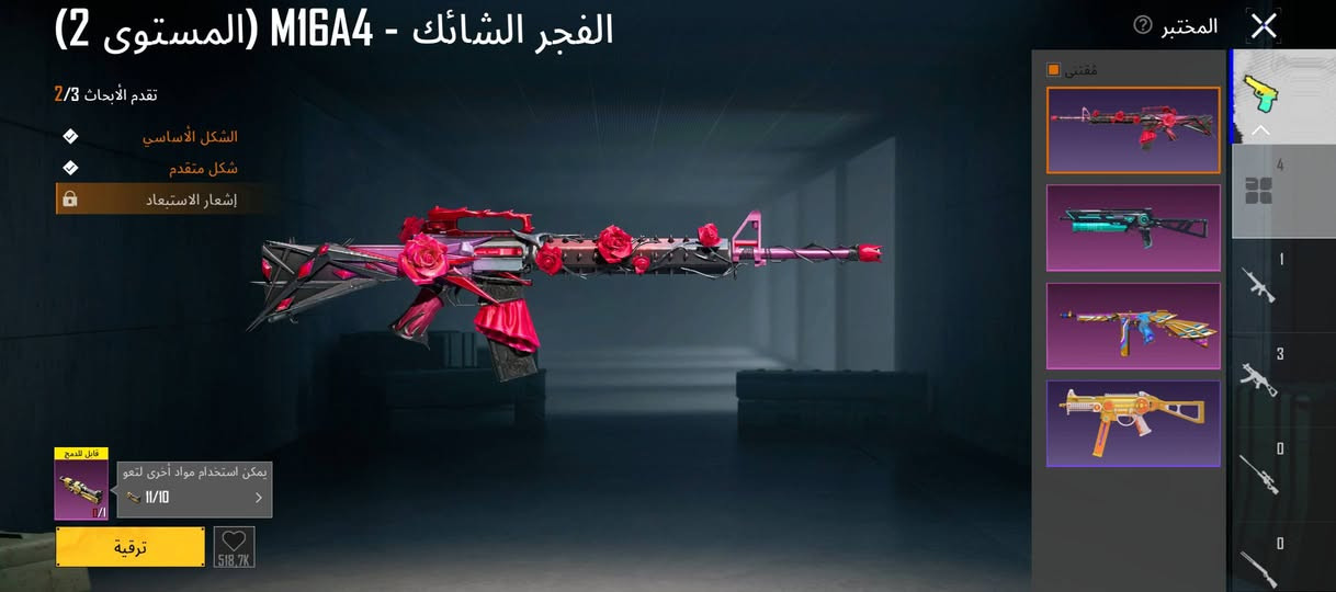 حساب مرتب للبيع مثل موضح بل صور ول باقي خاص السعر ٥٠ تواصل ***********
