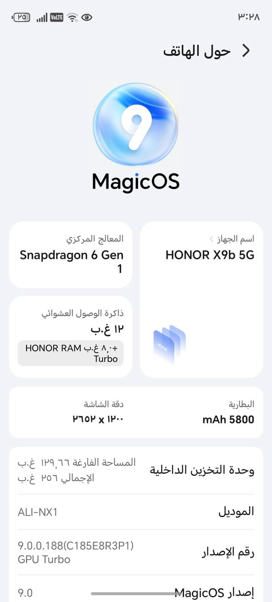 HONOR X9B 
هونر اكس 9 بي.
مواصفات معروفه جهاز راقي ضد الكسر و معالج سناب دراگون جيل السادس  كامرة اساسيه 108 ميگا بكسل جهاز نضافة 100/100 مع كارتونه و كامل ملحقات مكان كركوك حي الاسرى و المفقودين  سعر 250 الف


**إذا كنت صاحب هذا الإعلان وتريد حذفه لأي سبب، رجاءا أرسل رسالة إلى الدعم الفني**