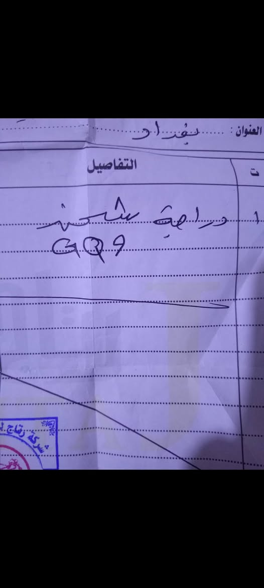 السلام عليكم
دراجه كهربائي للبيع 

موديل 2025

بدل بطاريات جديد شهر11يوم 25 

ملف 2000

بطاريات 6

72ابير 

سعر 650الف 

لاسفسار ***********
بغداد
مدينه الصدر 

#دراجه_كهربائي
