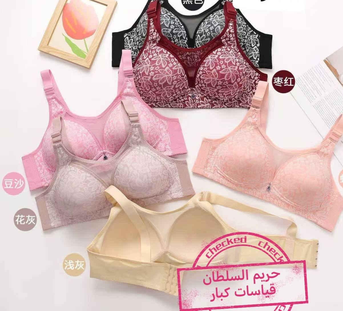 كابرررري
حررريم السلطان 
قيااااسات خاصه


**إذا كنت صاحب هذا الإعلان وتريد حذفه لأي سبب، رجاءا أرسل رسالة إلى الدعم الفني**