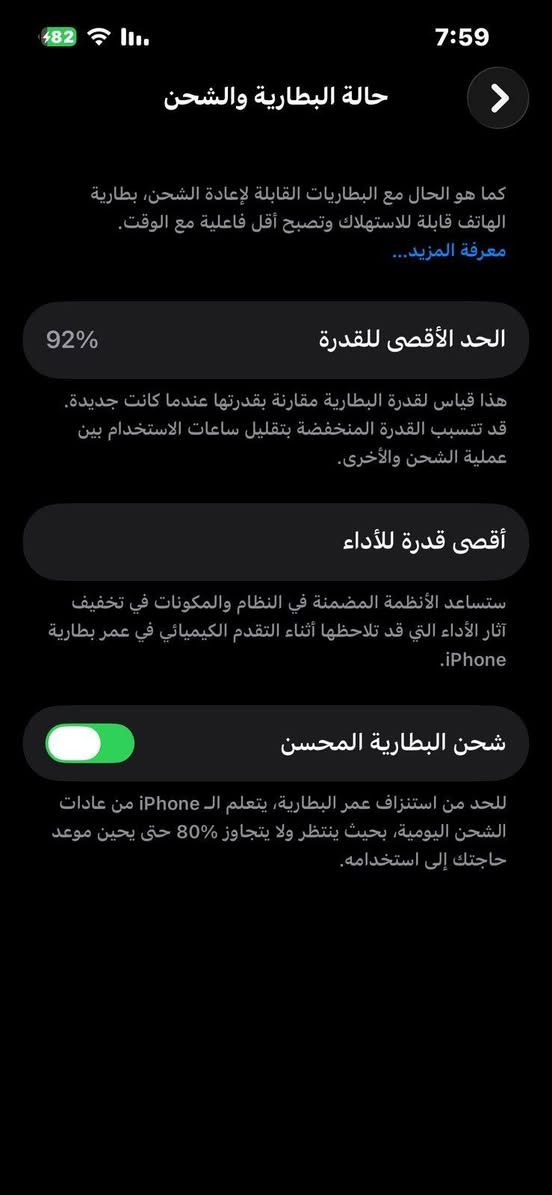 ايفون 13مثل مموضح بصوره
السعر خاص


**إذا كنت صاحب هذا الإعلان وتريد حذفه لأي سبب، رجاءا أرسل رسالة إلى الدعم الفني**