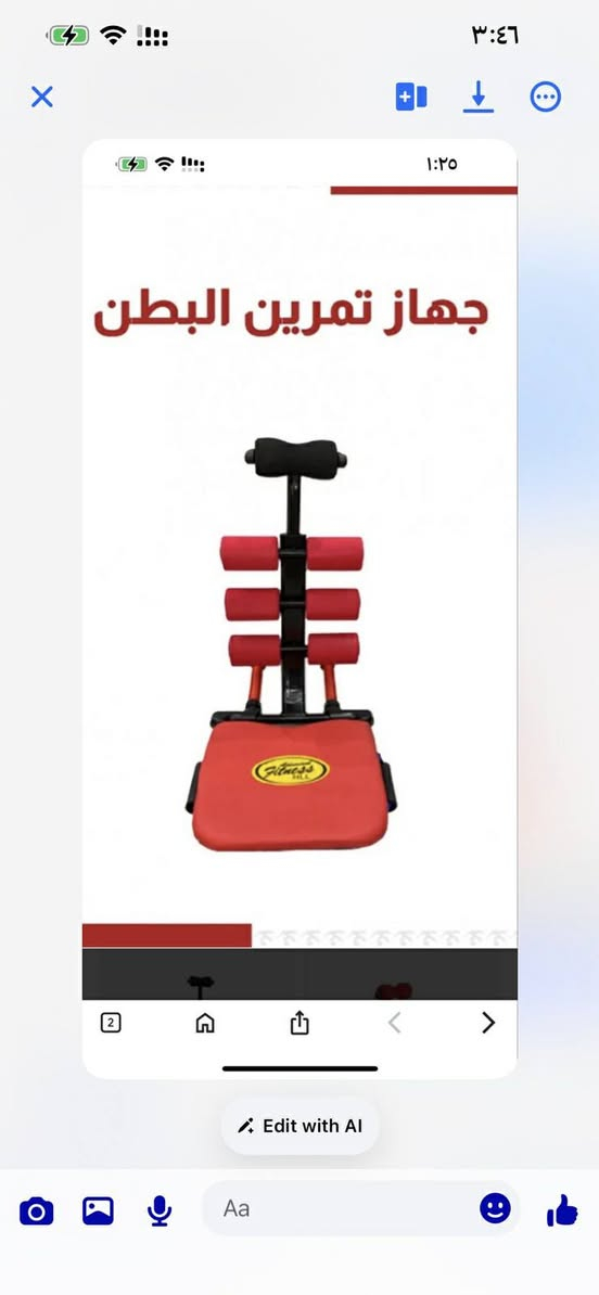 غراض للبيع


**إذا كنت صاحب هذا الإعلان وتريد حذفه لأي سبب، رجاءا أرسل رسالة إلى الدعم الفني**