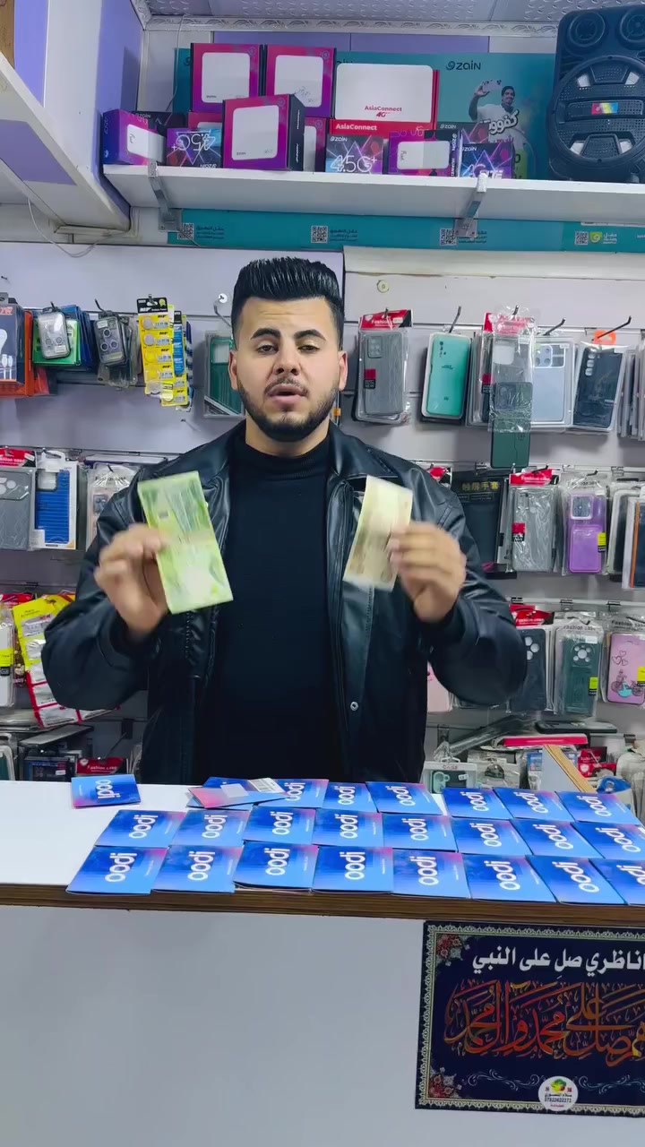 #الخطوط #اودي خدمه اتصال وإنترنت لمده شهر كامل بسعر 11 الف فقط تفاصيل كامله بل فديو 
عنوان كربلاء الحر بدايت حي العسكري مقابيل مأكولات ريحان مركز زين للموبايل


**إذا كنت صاحب هذا الإعلان وتريد حذفه لأي سبب، رجاءا أرسل رسالة إلى الدعم الفني**