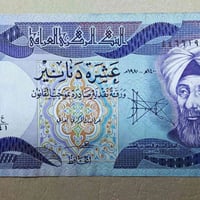 رقم حلو • مميز • نهائي