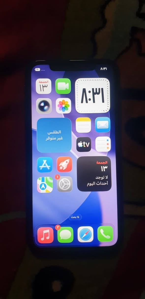 السلام عليكم 
ايفون 11 عادي لون اسود 
جهاز نضيف 
الذاكره 128 
البطاريه 81
بس الشاشه امبدله اصليه مال تفصيخ 
السعر 200 
العنوان رابرين 
الرقم ***********
