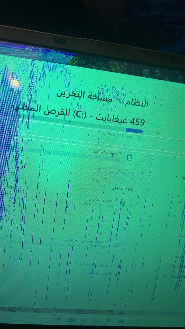 بعدها جديده بس شاشتها مضروبه
رامات ١٦ كيكا و هارد ٥١٢ m.2 
تكدر تربطها كيبل hd على اي شاشه وشغاله طبيعي
وندوز ١١ برو
١٥٠ الف 
باعتبار بايع لك هارد ورامات


**إذا كنت صاحب هذا الإعلان وتريد حذفه لأي سبب، رجاءا أرسل رسالة إلى الدعم الفني**