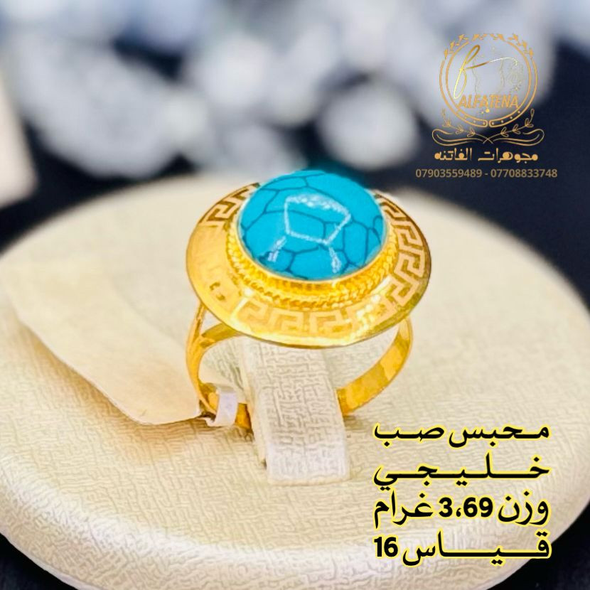 محابس خليجي مستورد🌹🥀 قطع مميزه🔥 تتوفر اقساط للموطنين رواتبهم على 🌹مصرف الرافدين 🌷والرشيد 🌹والاهلي العراقي وكل حاملي بطاقه النخيل وتتوفر اقساط عل سوق جني للدخول عن طريق الرابط 👈https://app.gini.iq/deeplink/siyaghat_al_fatina عنوان//بغداد الحريه الثانيه الفرع المجاور للسوق الكبير ***********///*********** وتتوفر خدمه توصيل بغداد وجميع المحافظات عرض أقل عرض أقل عرض أقل عرض عرض أقل عرض أقل

