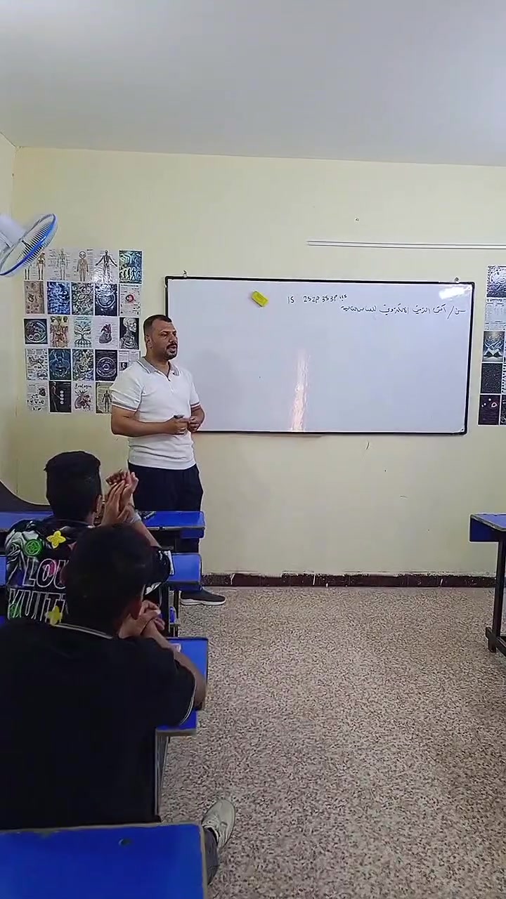 📚 مع كلاس أكد... الفهم يبدأ من أول دقيقة! 💡
جانب من محاضرات الدكتور أرشد المنصوري Arshed Al-Ali  لمادة الكيمياء بأسلوب واضح ومبسط.
إذا تريد ترفع مستواك وتحقق أفضل النتائج، لا تضيع الفرصة وانضم إلى كلاس أكد للمجاميع المصغرة والخصوصي.
📍 العنوان: النسيج – شارع القوس – مقابل أسواق بركات أهل البيت (ع) 📞 للحجز والاستفسار: ***********
كلاس أكد... طريقك نحو التفوق والنجاح. 🌟
