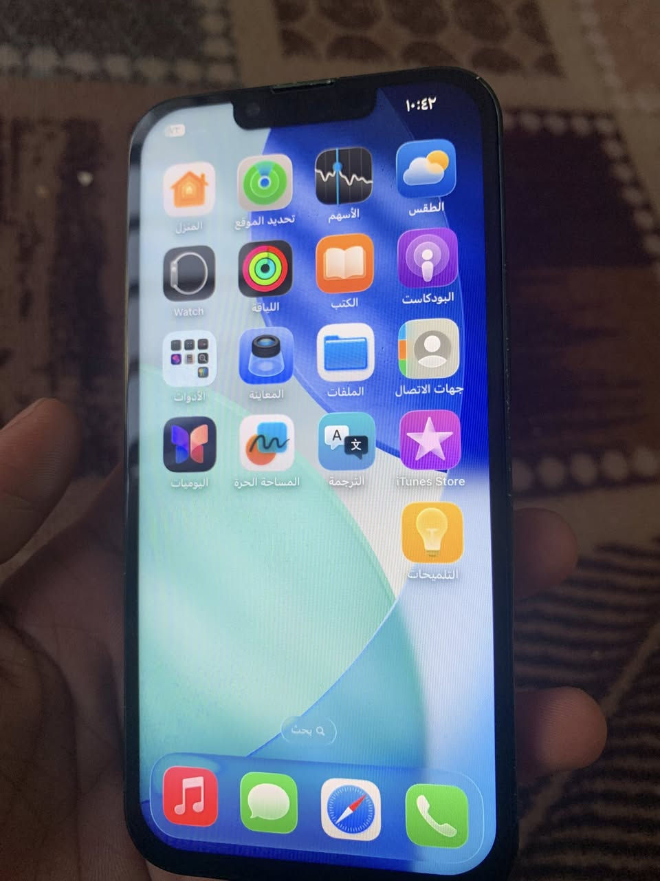 ايفون 13 عادي نظيف مبدل شاشة اصليه وبطارية 100 ذاكرة 128 دكمة الهزاز فقط والجهاز كله شغال فيس ايدي شغال والجهاز خير من الله السعر 290 وبي مجال بسيط 

مكاني بغداد المدائن ***********
