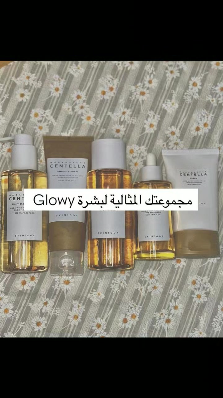 مجموعة سانتيلا للعناية بالبشرة #جمال #عناية #اناقة #ستايل #اظافر #شعر #بشرة #مكياج #حمر #اساس #احمرخدود #كلترات #كونتور #باودر #كريمات #سيرومات


**إذا كنت صاحب هذا الإعلان وتريد حذفه لأي سبب، رجاءا أرسل رسالة إلى الدعم الفني**