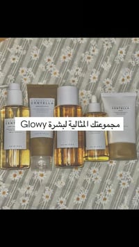 مجموعة سانتيلا • عناية بالبشرة • سيرومات