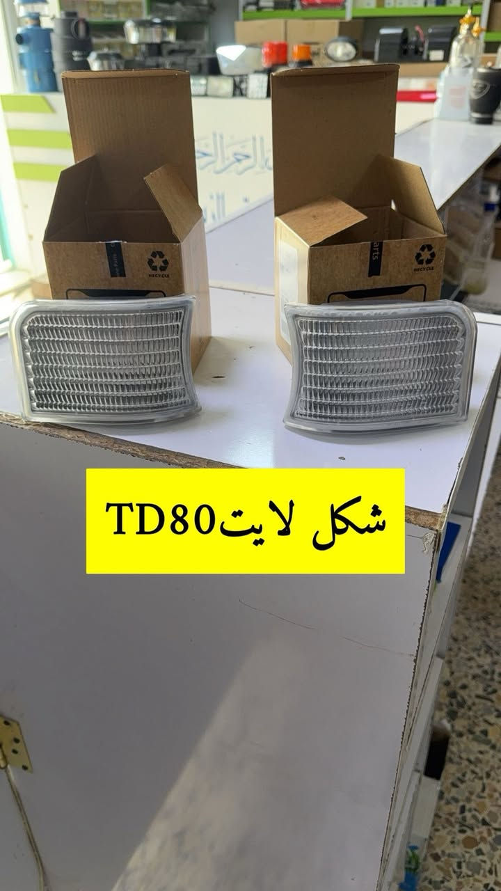 وكالة حسين البطاوي
واسط الصويره حي الصناعي 
توصيل جميع المحافظات / ***********
